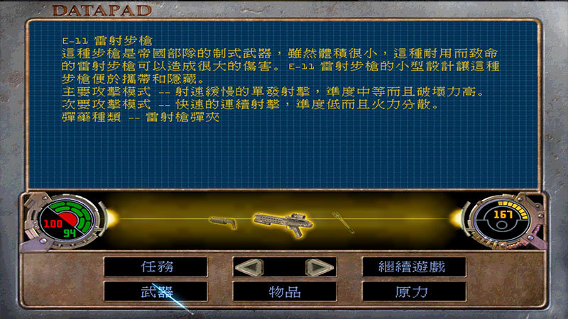 星球大战图1