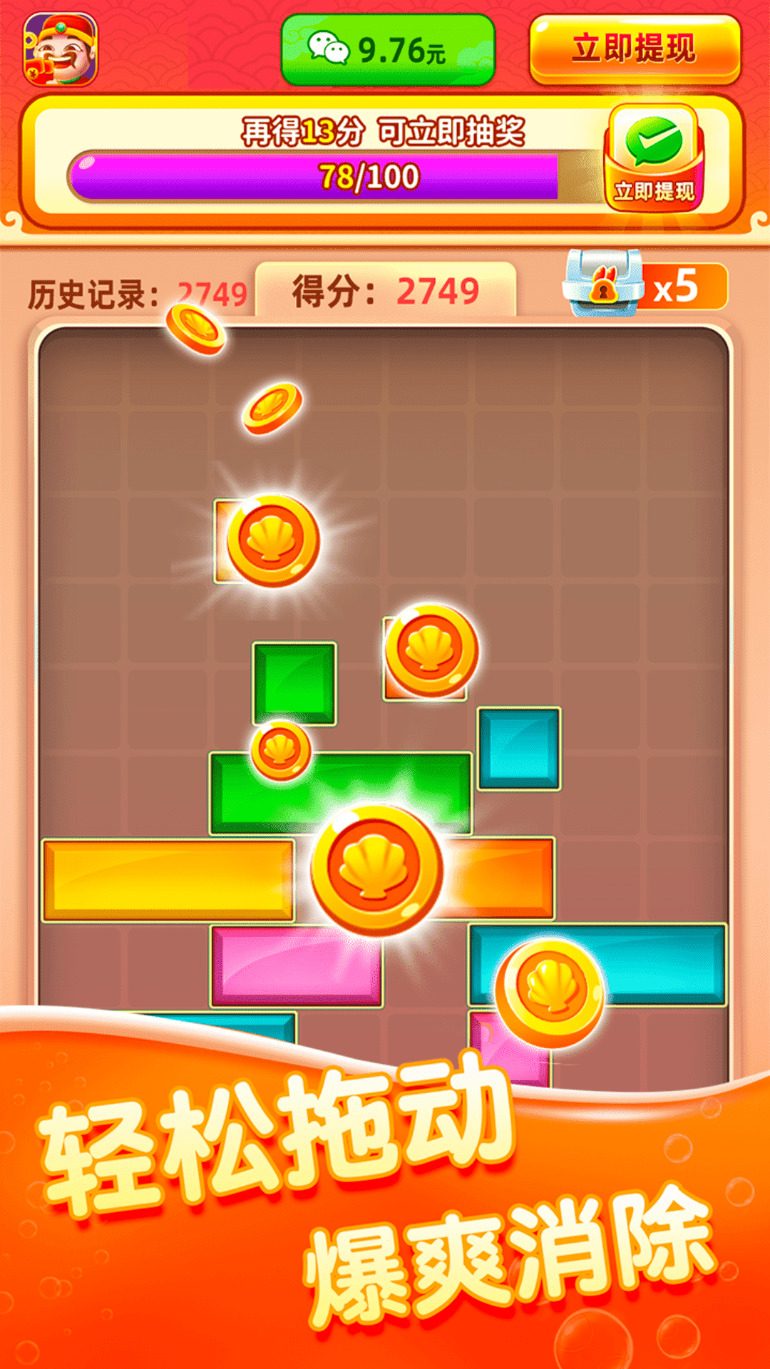 前兔似锦图3
