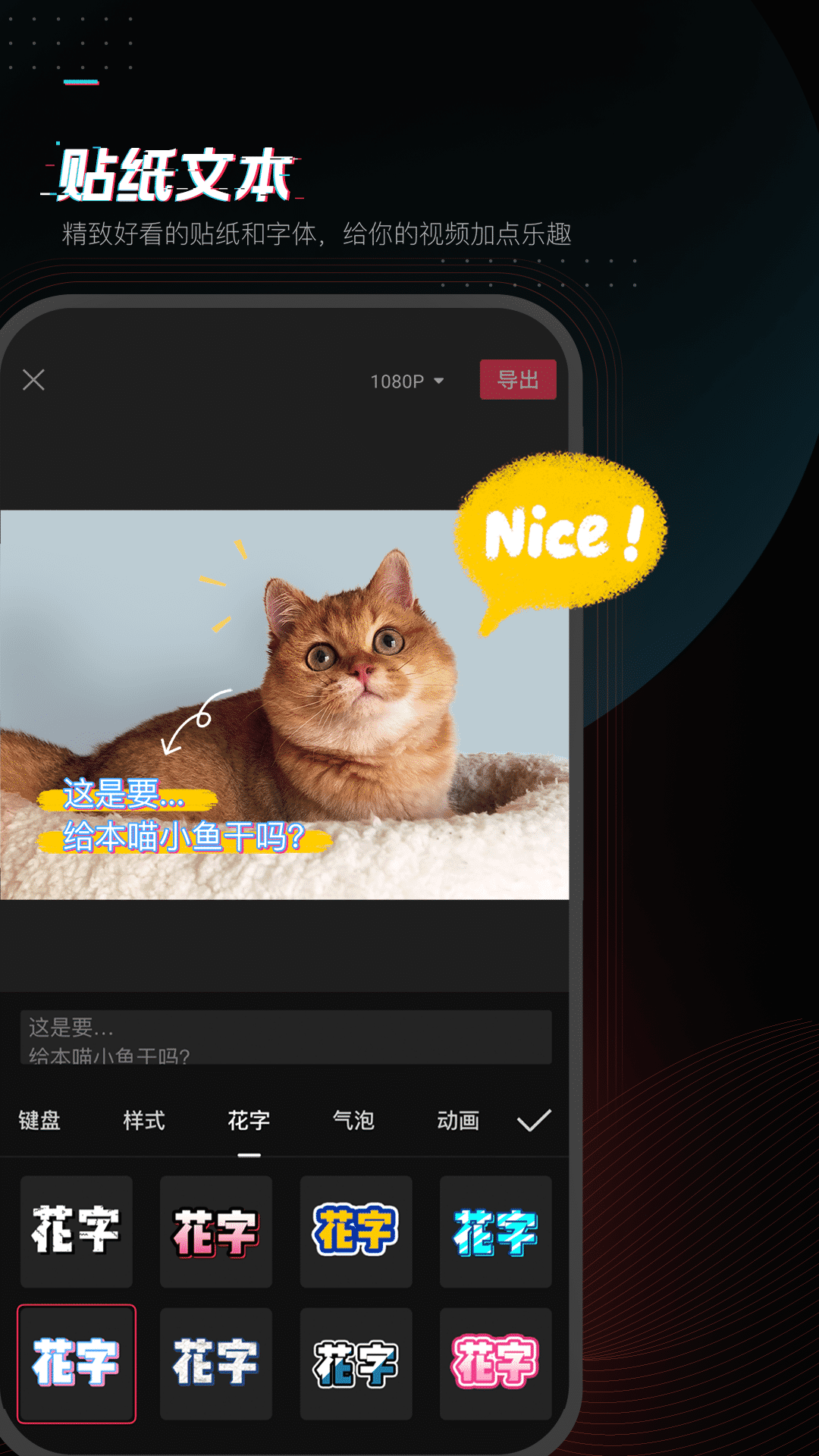 剪映专业版图4