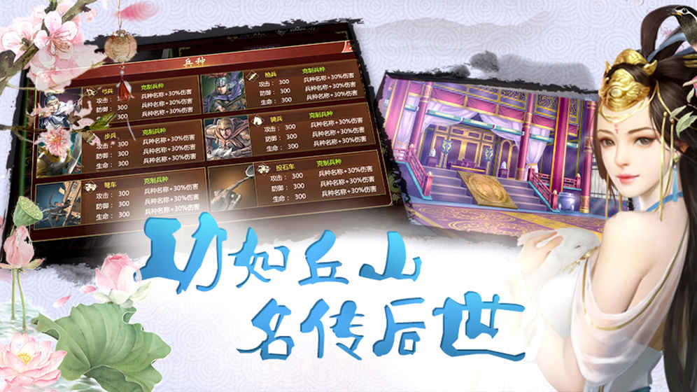 佳丽时空图3