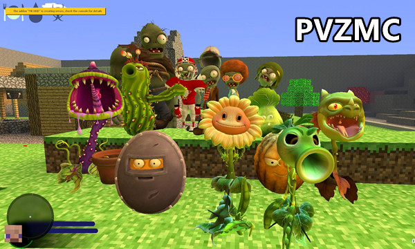 PVZMC图标