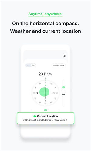 Smart Compass(智能指南针)
