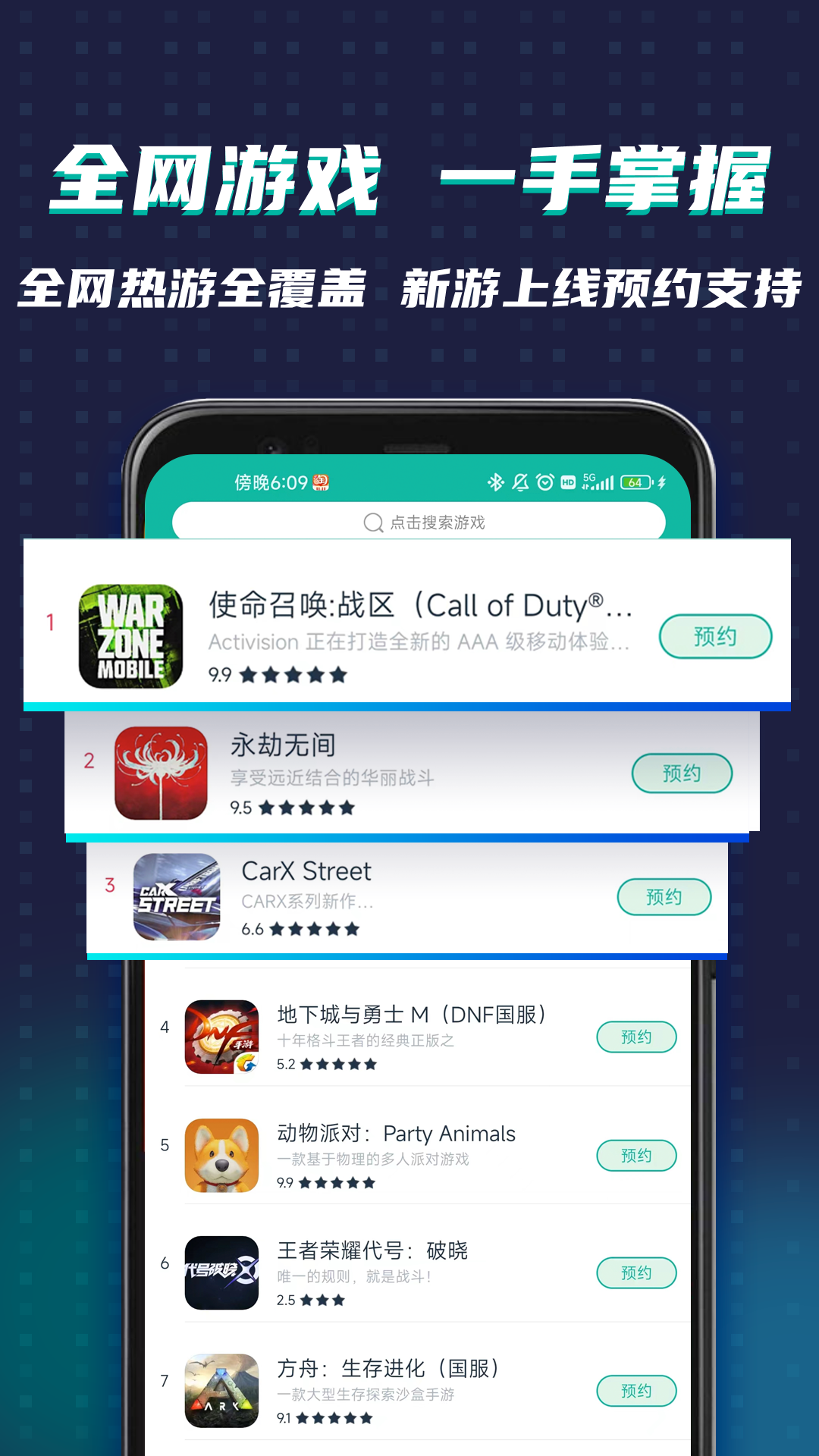 ourplay官网版截图1