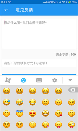 虾滑输入法图1