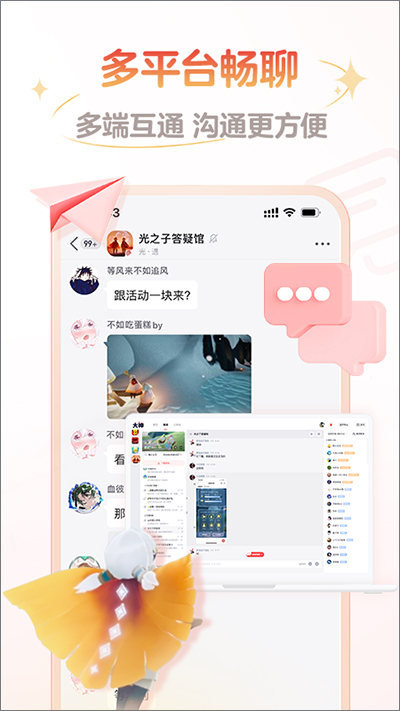 网易大神官网版-2