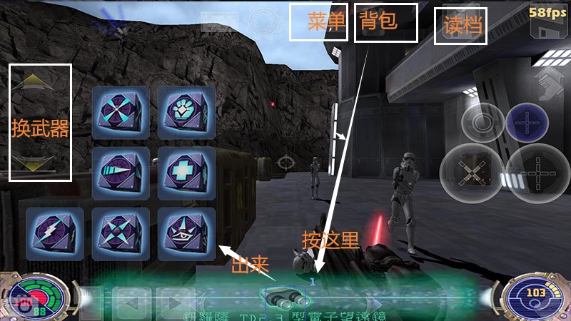 星球大战图3
