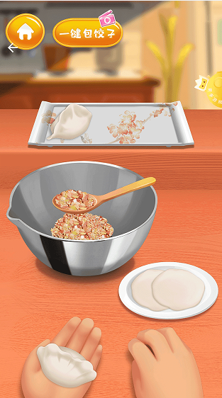 中华传统美食街图1