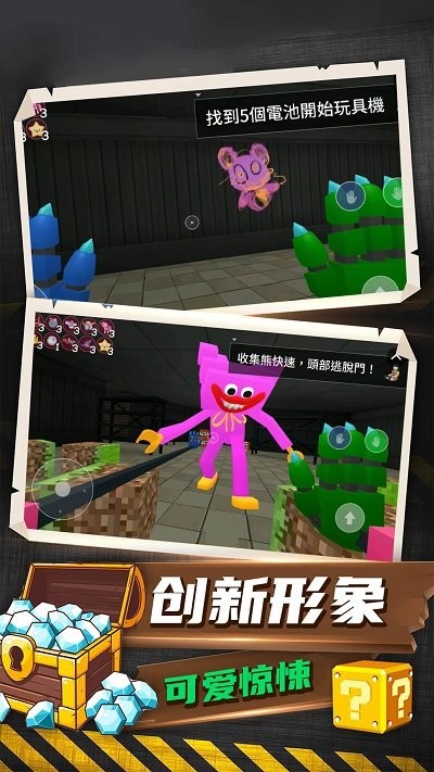 恐怖解谜大作战