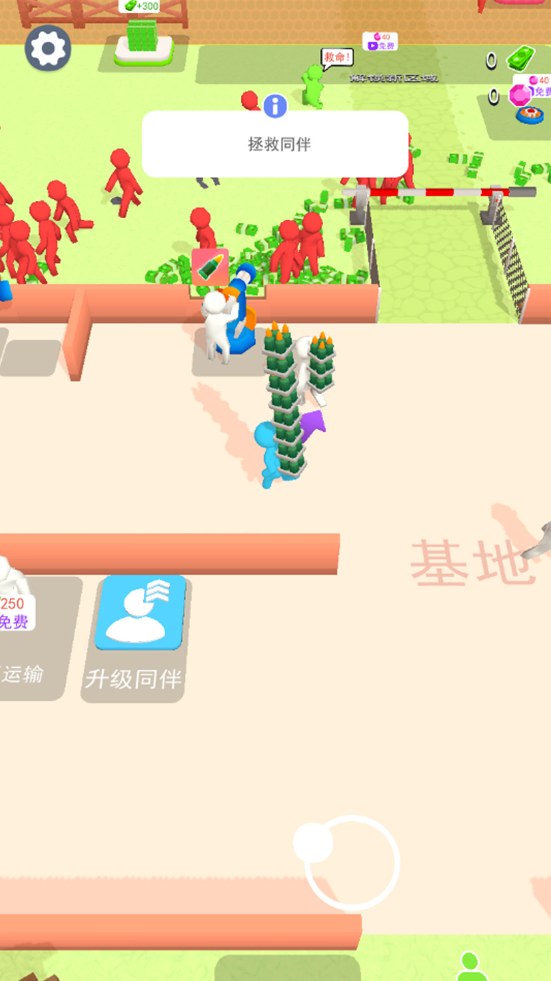 火柴人僵尸对决图3