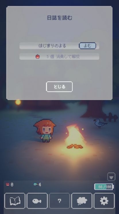 孤岛余光图2
