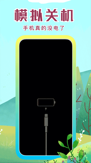 社恐快跑免费版图1