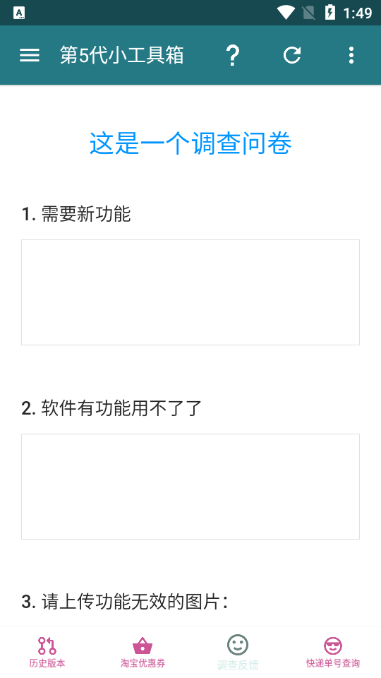 蓝麟工具箱