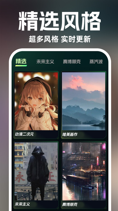 AI绘画设计图1
