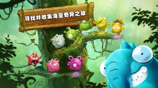 雷曼大冒险手机版(Rayman Adventures)