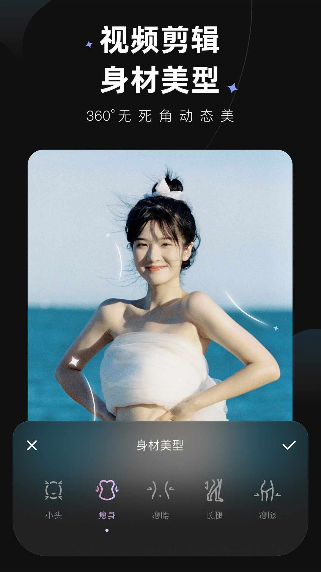 wink免费版软件图2