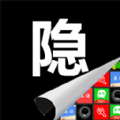 悟空隐藏图标 v1.0.0