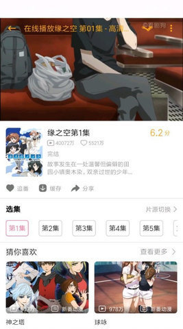 PILIPILI漫画永久免费版