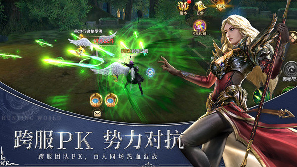 狩游世界手游