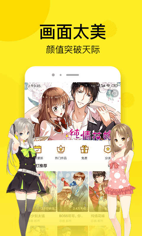 七毛免费漫画老版本