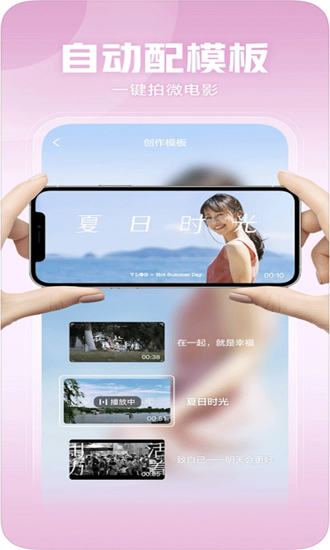 西瓜视频官方版免费安装图4