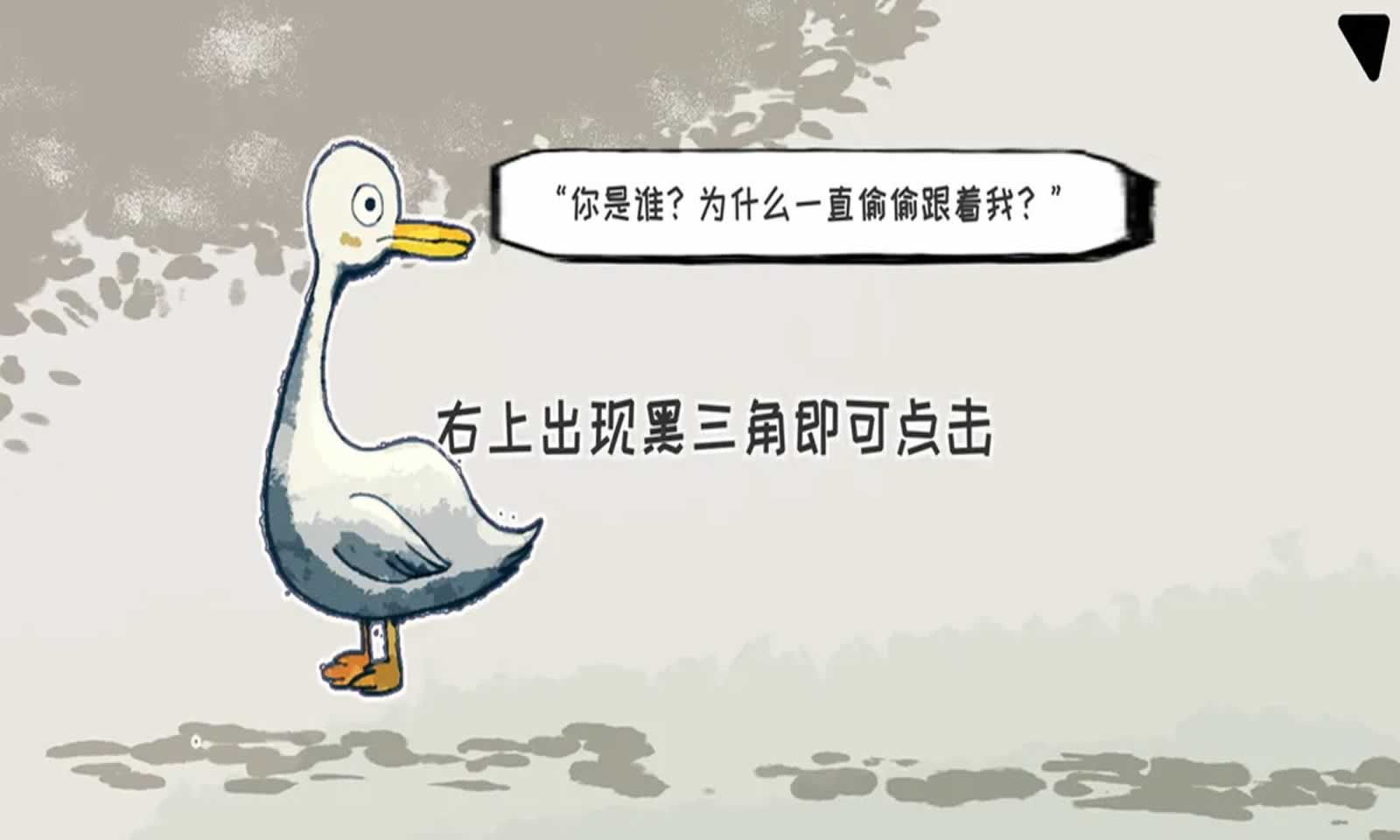 要死了鸭图1