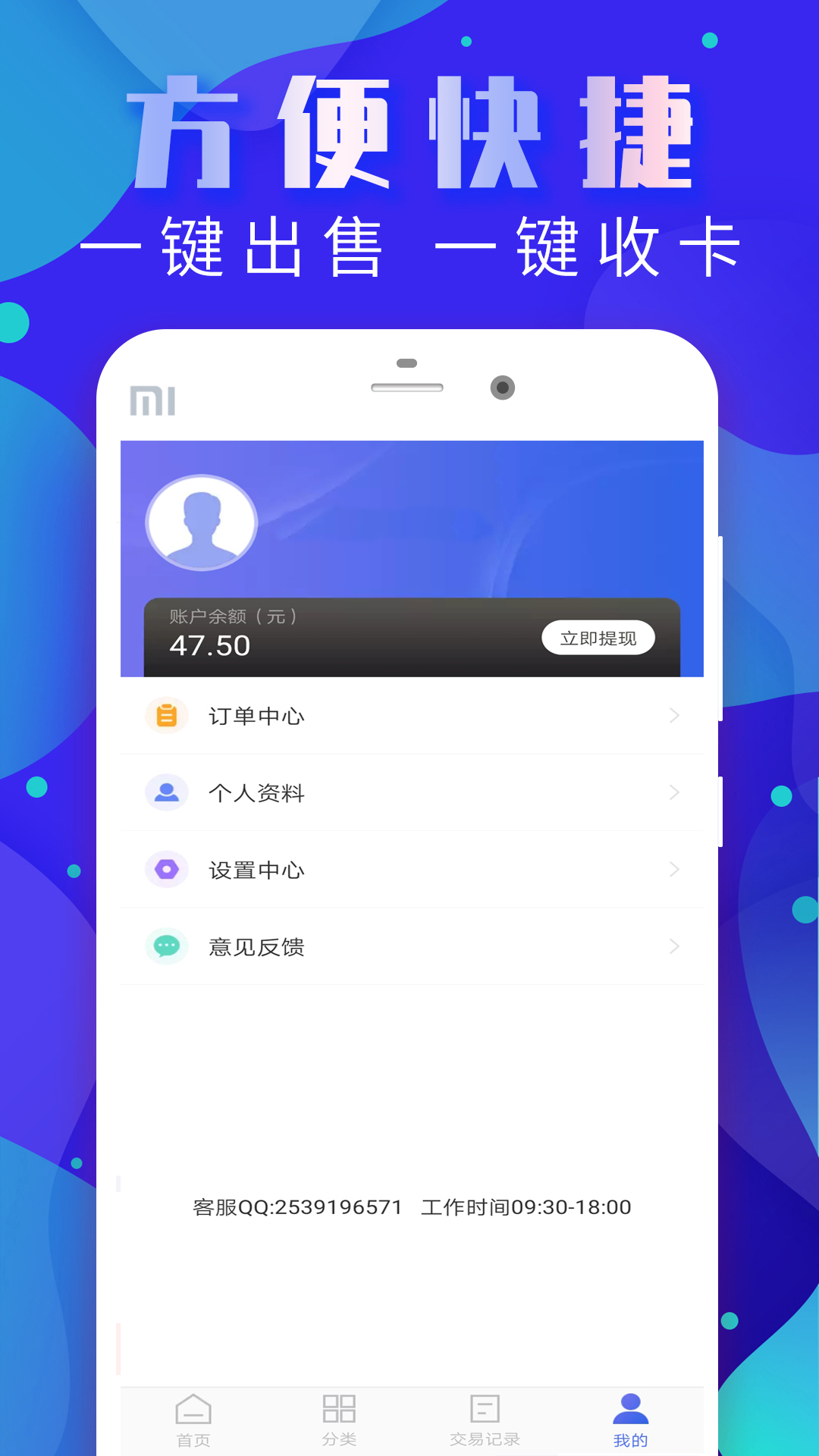 大象万卡图1