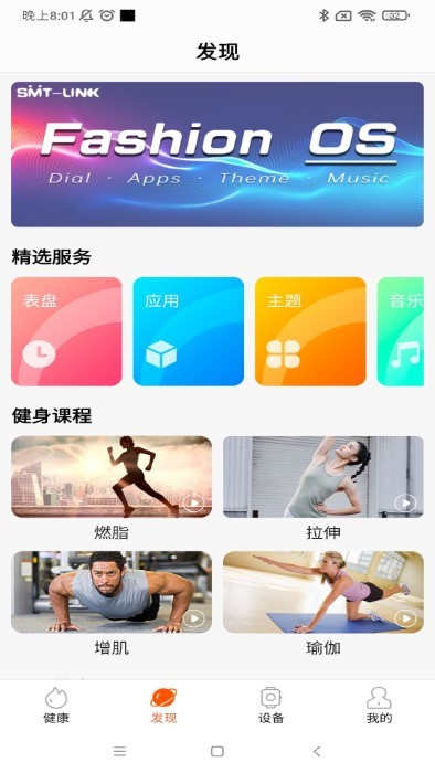 IMFitPro图4
