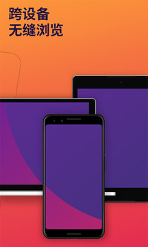 firefox浏览器手机版图1