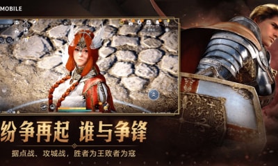 黑色沙漠手游国服官网版