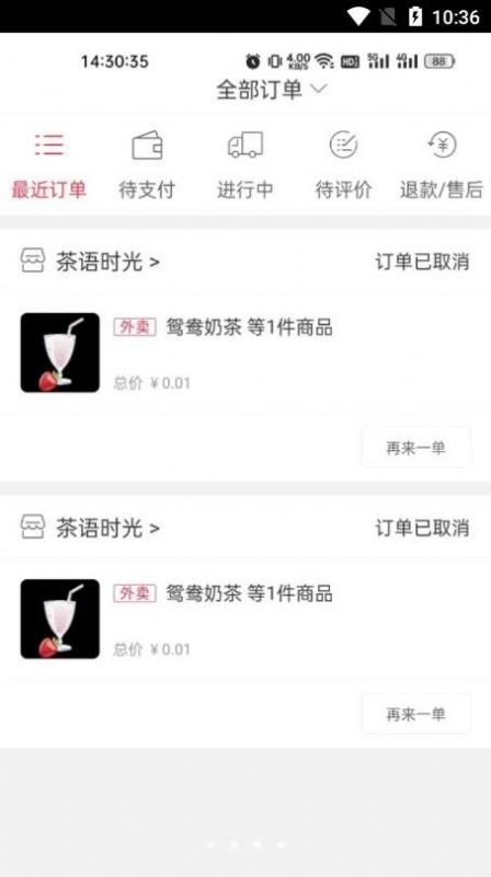 幸福新泰图1