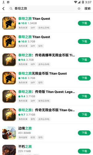 纽扣助手官方版正版