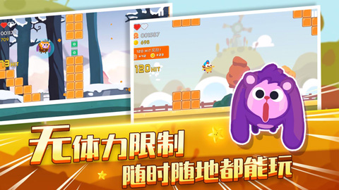 暴走兔子图2