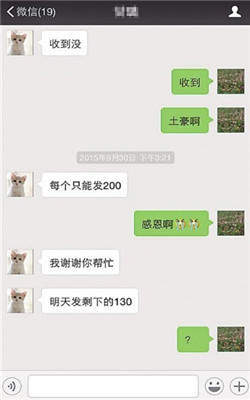 加查love安卓版图3
