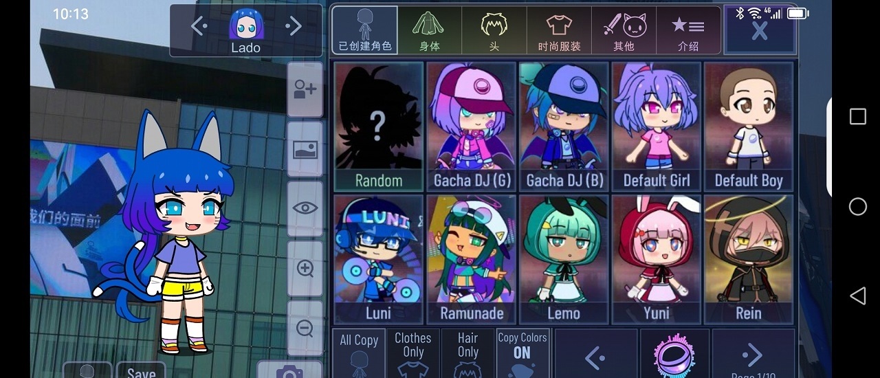 加查乐趣(Gacha Pleasure)