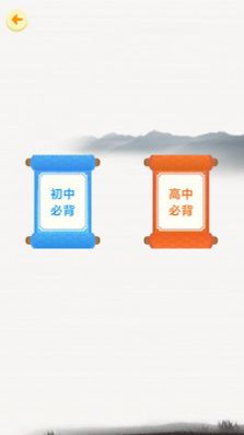 天天百战奇略图1