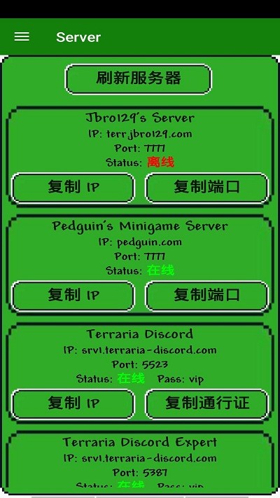 泰拉瑞亚救赎模组