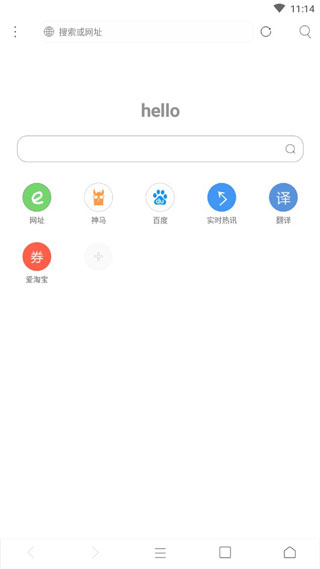 米侠浏览器旧版本图1