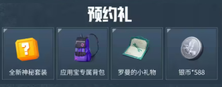 黎明觉醒生机