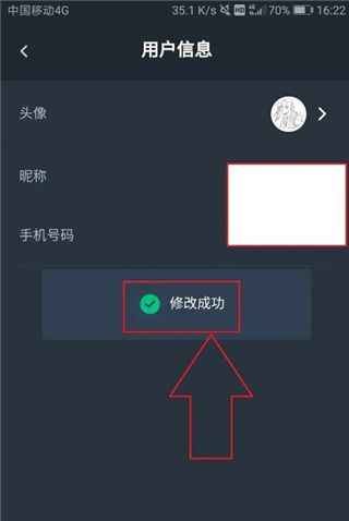 网易云游戏无限时长