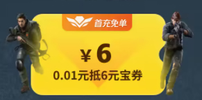 黎明觉醒生机