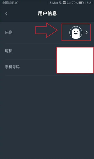 网易云游戏无限时长