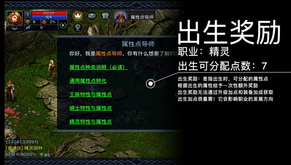 伊丁天堂正版