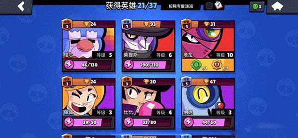 荒野乱斗国际服破解版