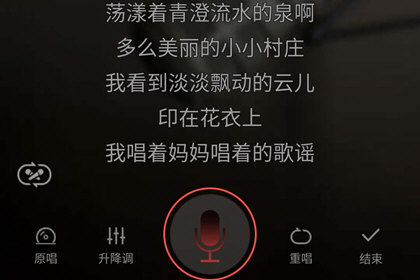 全民k歌免费版