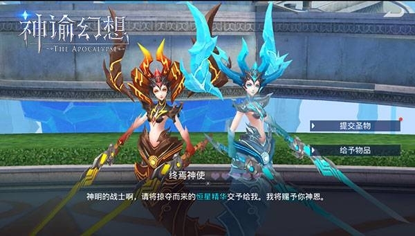 神谕幻想无限钻石