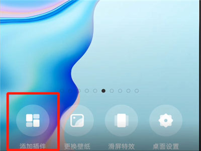 墨迹天气最新版2023
