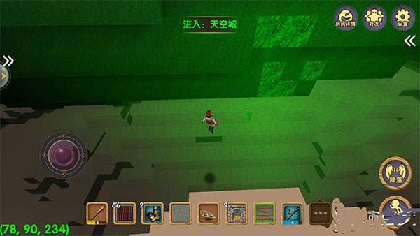 被尘封的故事单机破解版