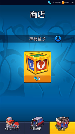 滑板英雄跑酷中文版