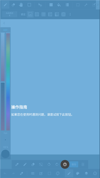 medibangpaint全笔刷版