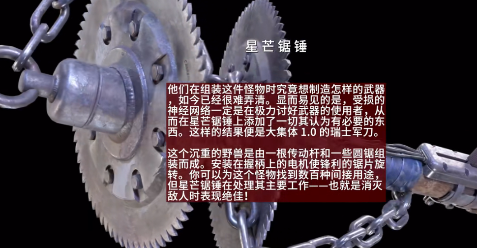 原子之心中文版
